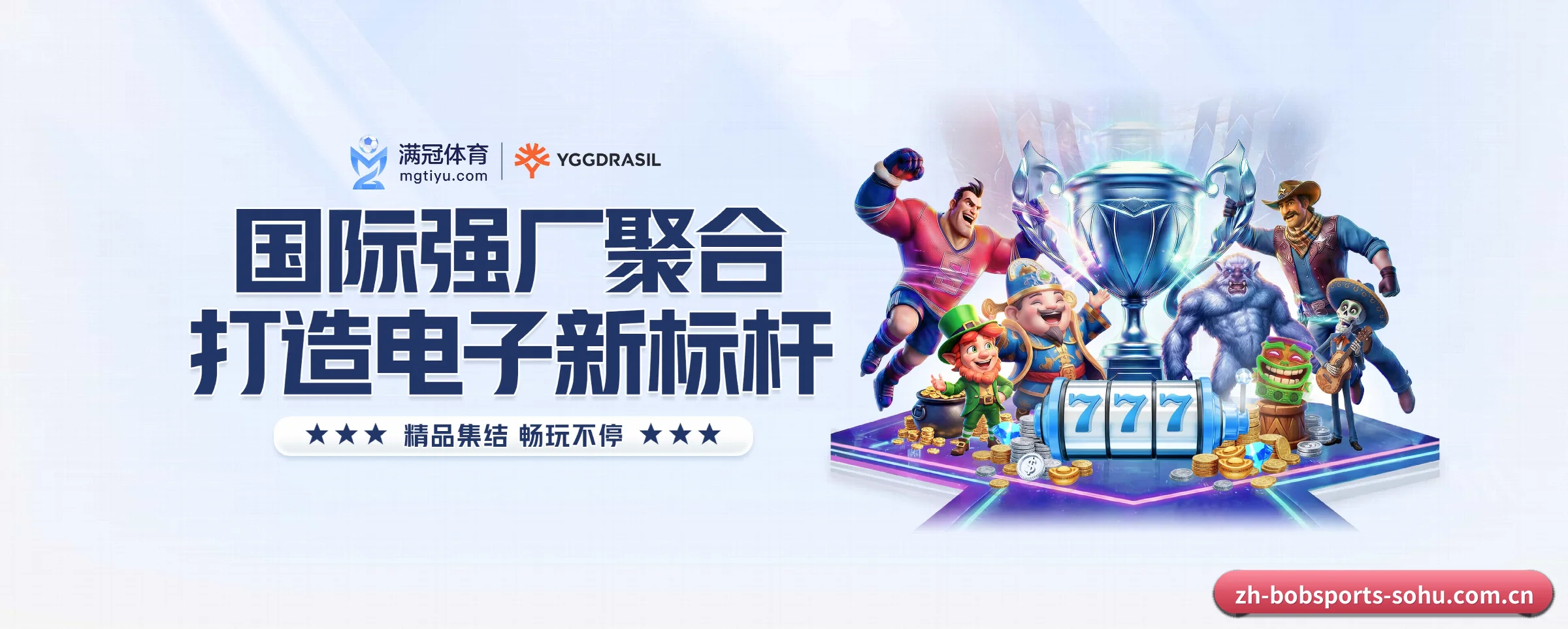 五大功能快捷通道,大大压缩资讯获取路径(bob)