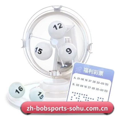bob体育 APP